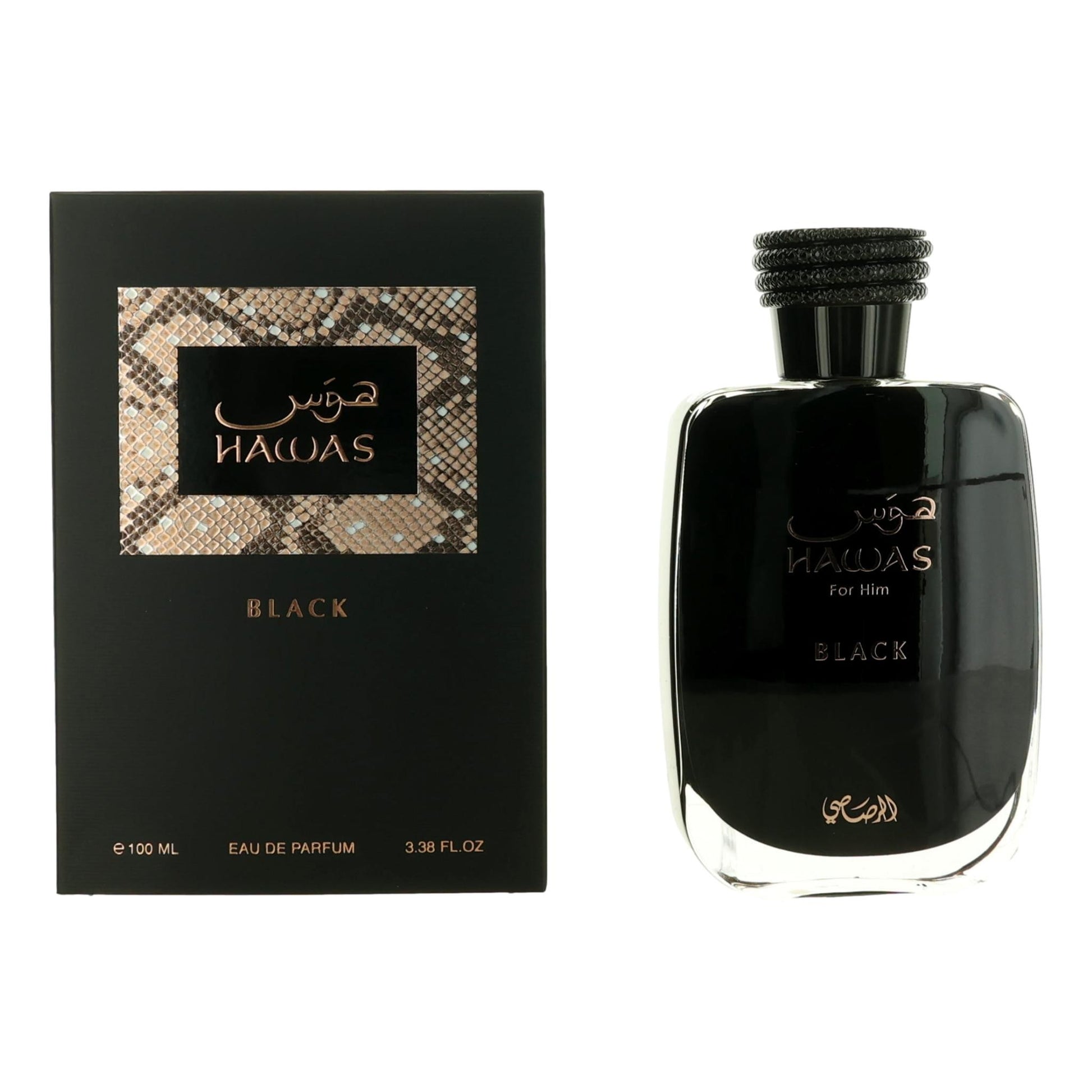 Hawas Black by Rasasi 3.38 oz Eau de Parfum Spray Cologne for Men